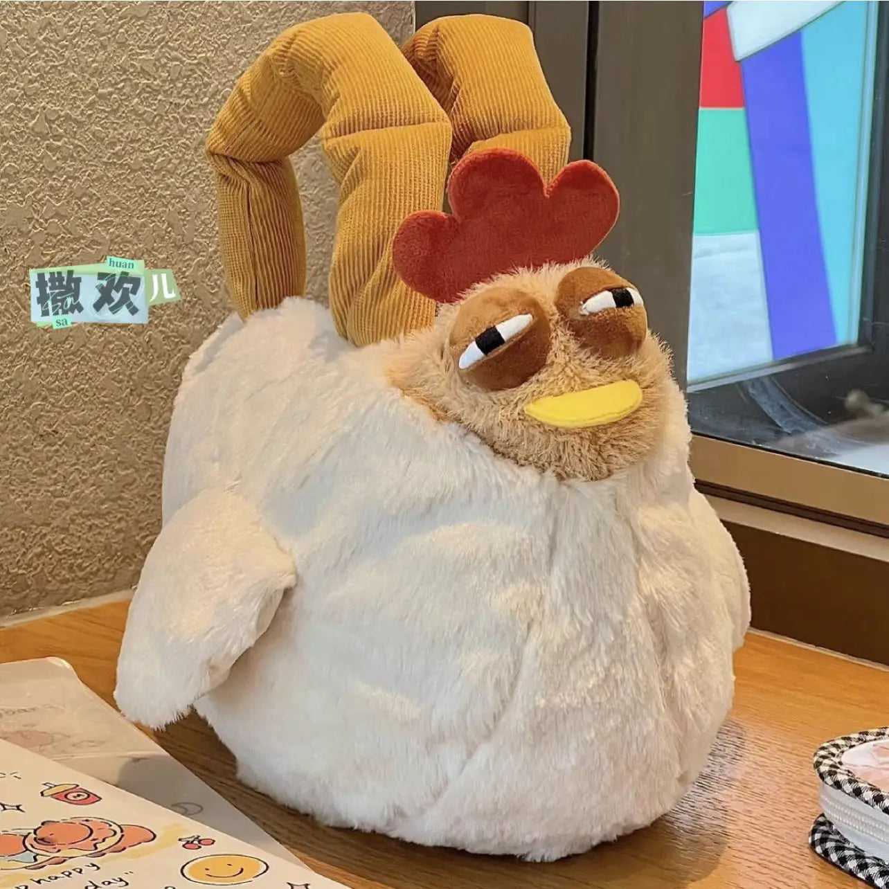 Fun Dozy Chicken Plush Bag Doll